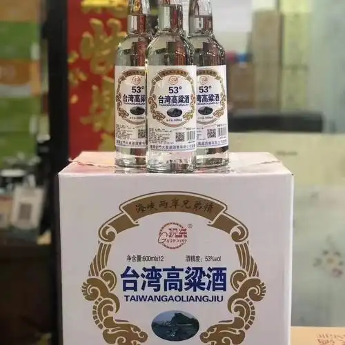 台湾高粱酒53度600ml*12瓶浓香型白酒商超整箱批发量大价美-阿里巴巴
