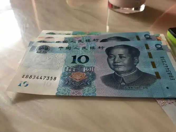 新票到手浅谈2019版人民币502010元券