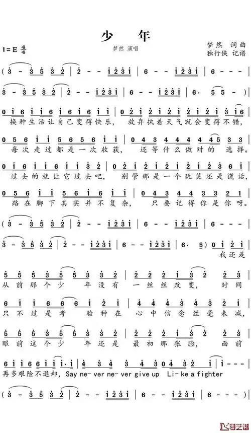 抖音简谱歌谱大全2019