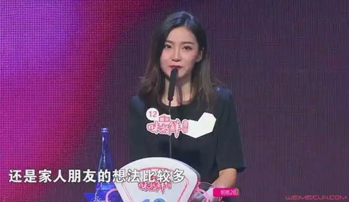 非诚勿扰李思琪被请走 李思琪个人资料