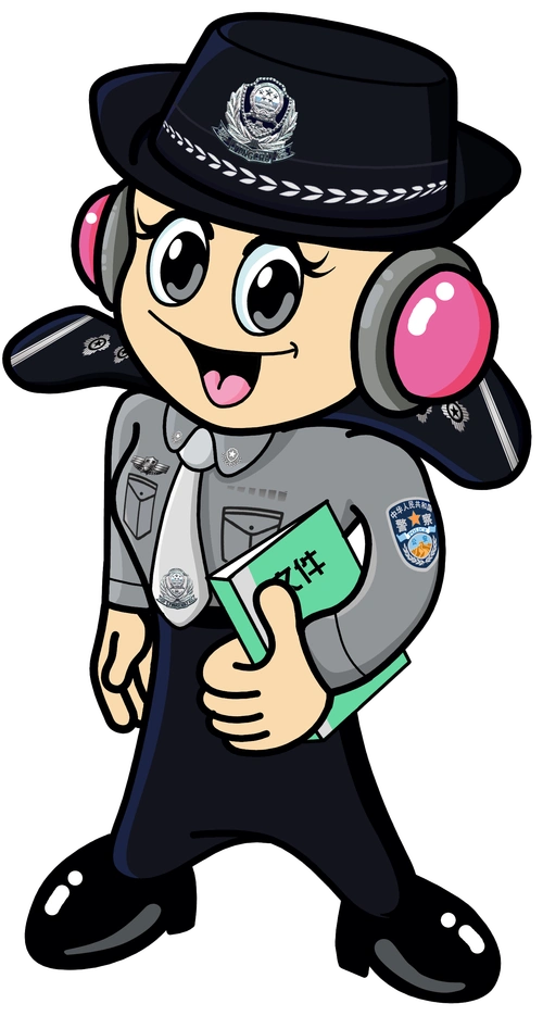 北京警察博物馆专利设计的警察卡通形象