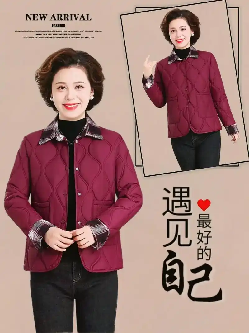 妈妈冬季小棉袄时尚内搭外穿都好看!