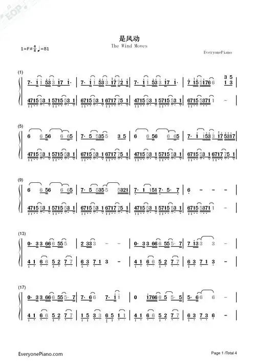 是风动-银临和河图双手简谱预览1