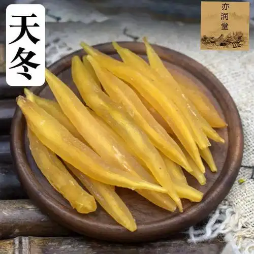 天冬中药材天冬新货无硫天冬 天门冬 麦门冬泡酒茶250克-阿里巴巴