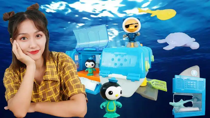 海底小纵队鲸鲨鱼救援艇玩具,出发救援!