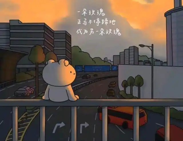 治愈系文案‖我们都是渴望被爱,渴望有人关怀的小女孩