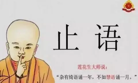 多看,多听,少说!你懂得