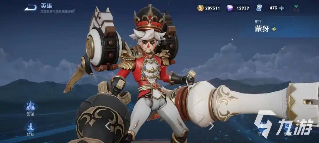 王者荣耀蒙犽胡桃狂想曲皮肤多少钱蒙犽新皮肤售价一览