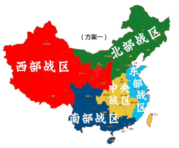 原创| 五大战区划分,这仗要怎么打?