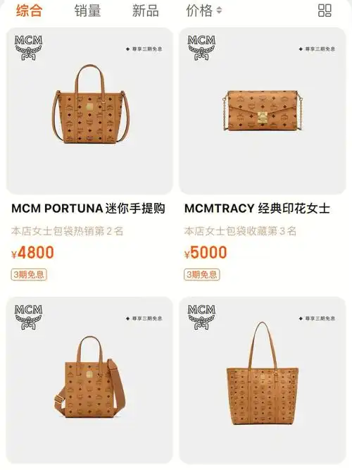 mcm官网涨价咯75