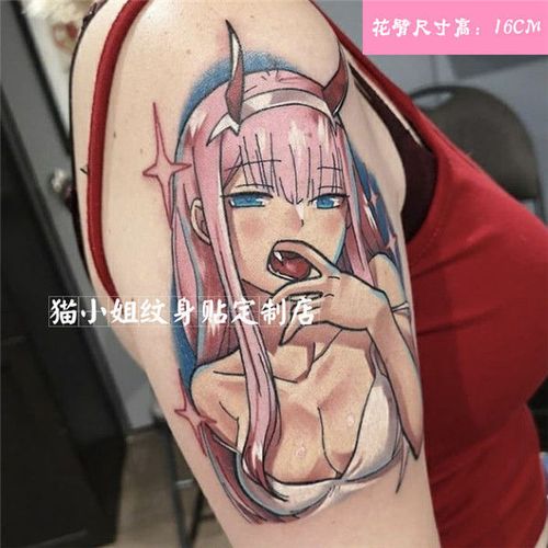 动漫国家队02 二次元少女另类污花臂darling in the franxx纹身贴【7