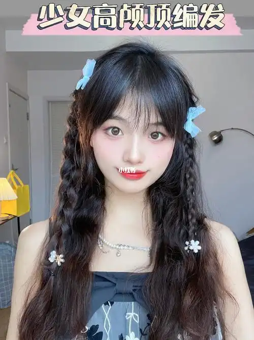 发型,把头发侧分编起来,特别显脸小,很适合头顶扁平的姐妹~#编发教程