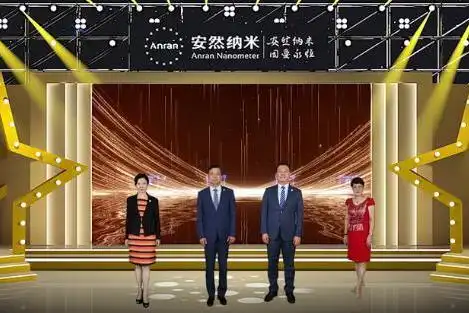 安然钻石国际美丽风暴战启动仪式