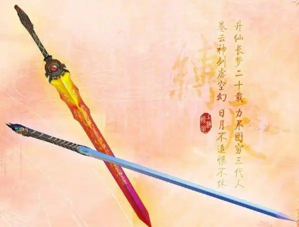 无八卦不梦幻之各种法宝实物图