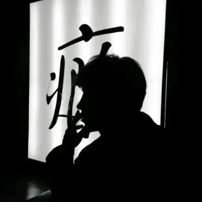 黑白男生头像合集