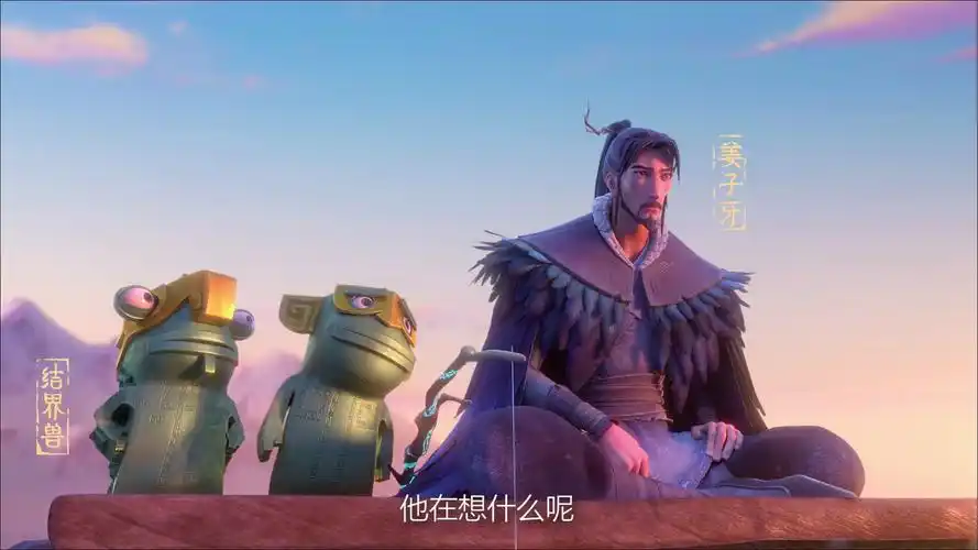 【泸州老窖x姜子牙】太乙真人最想念的东西!