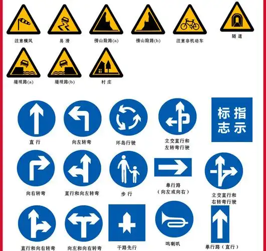直销交通安全标志牌高速公路市政道路路牌设计加工安装定制