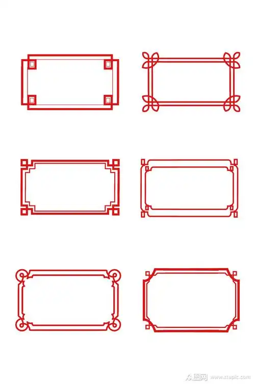 中国风边框古典花纹矢量素材