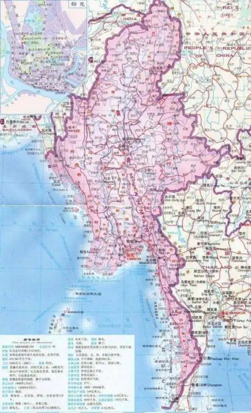 滇西行(四)中缅边境游