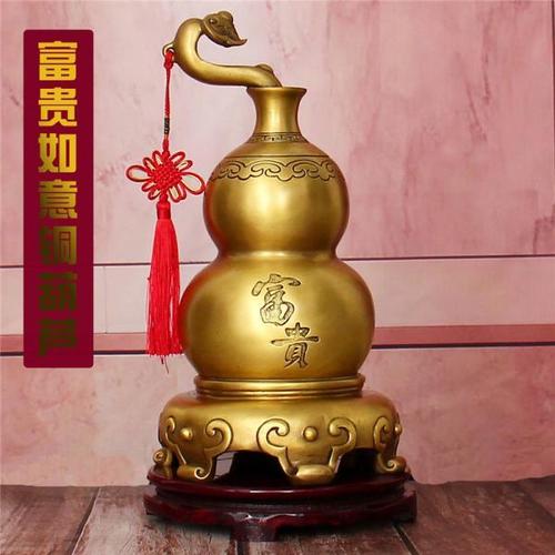 铜葫芦摆件黄铜富贵如意葫芦安家招财创意新居客厅办公装饰礼品