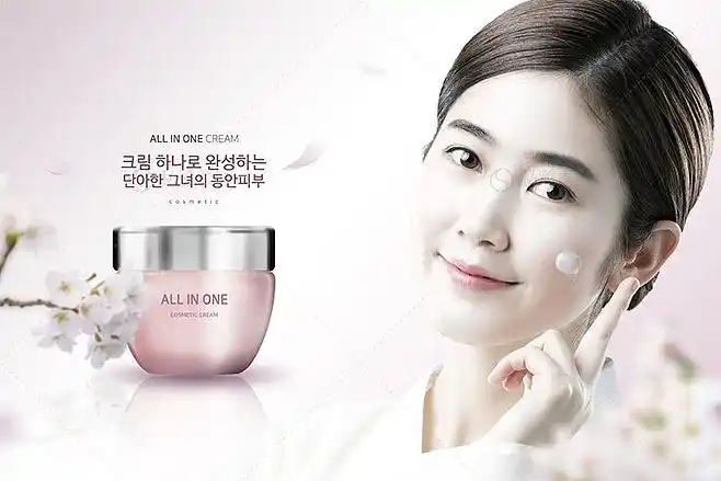 高端美容护肤产品皮肤补水面部护理海报宣传设计psd素材源文件淘宝网