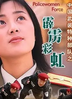 《迷魂谷》-电视剧-全集-免费在线观看极速版-杰克影院