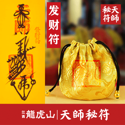 天师斗妖姬4【渁妺82297444(q)】