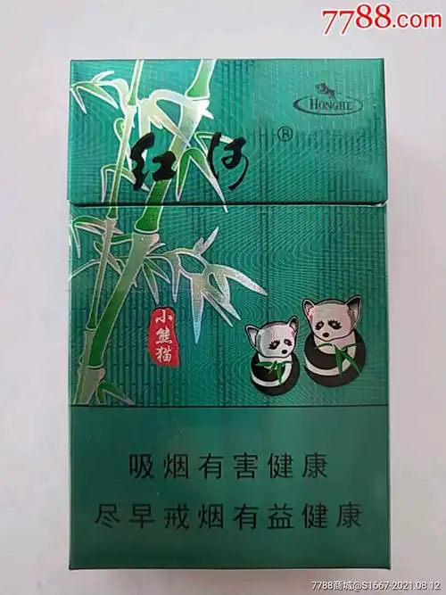 红河小熊猫焦10