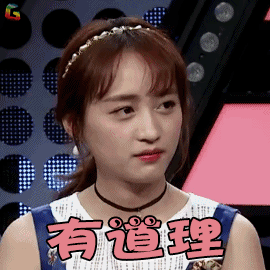 黄婷婷图片_黄婷婷动态图_黄婷婷表情包gif动图下载_soogif