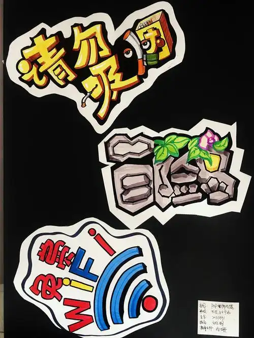 马克笔 pop |平面|字体/字形|小白啊啊啊_原创作品-站酷zcool