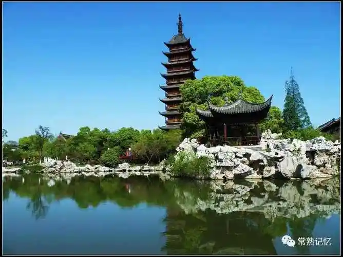 常熟古迹方塔下