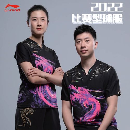 李宁乒乓球服男套装兵乓球衣服国家队训练服新款速干t恤短袖套装