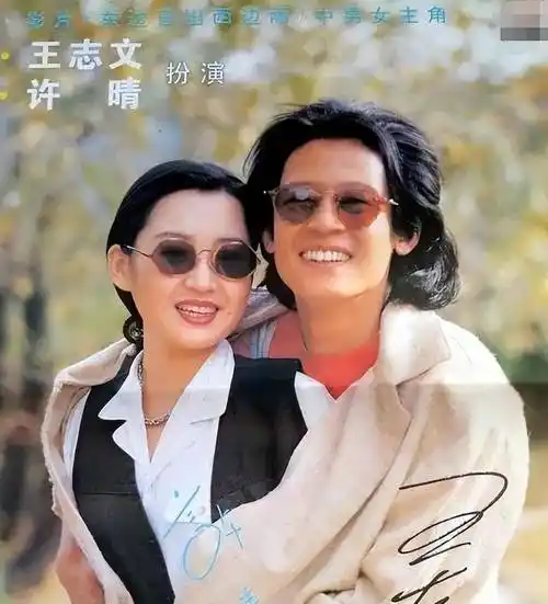 许晴与刘波分手21年:她54岁仍单身一人,他53岁孤独病逝在日本_陈凯歌