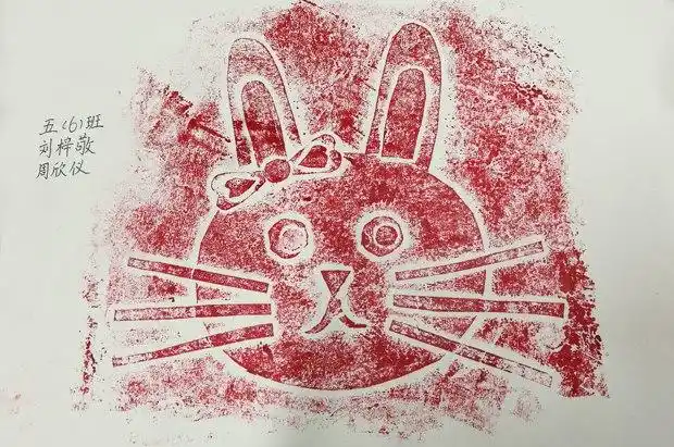 古朴拙美纸版画——五(6)班纸版画作品展