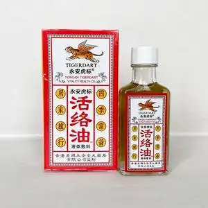 香港永安虎标活络油跌打损伤骨痛舒筋活络正红花油颈肩腰腿痛活血