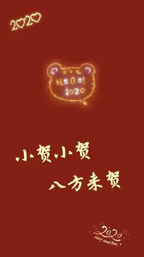 姓氏壁纸,姓氏壁纸图片大全 手机壁纸(55张新年喜庆姓氏壁纸)
