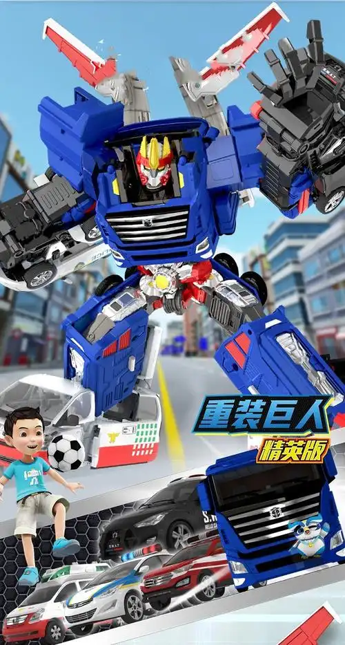 买奇酷咖宝车神特警巨人玩具四合体变形创建救援巨人蛋神机甲男孩全套