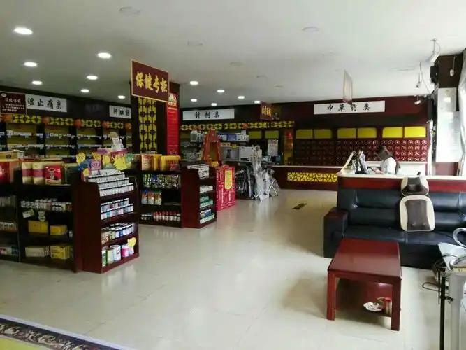 贺:朔州宝芝灵药店职工医保,城镇居民医保,农村居民医保,全面开通啦!