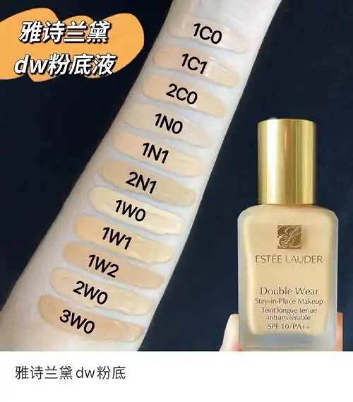 置顶莎头超话代@被财神眷顾的lmm抽奖    【雅诗兰黛粉底液 色号1wo】