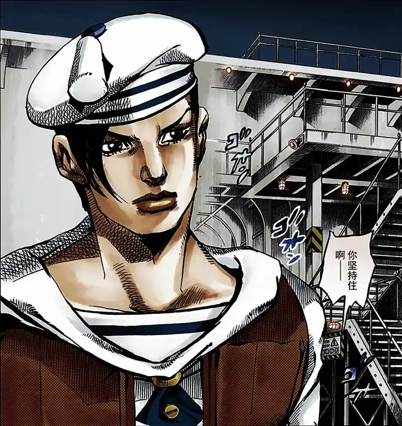 吉良吉影『killer queen』 #jojolion # - 抖音