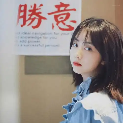 女生头像谭松韵头像