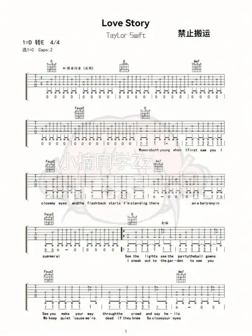 lovestorytaylorswift吉他谱完整版