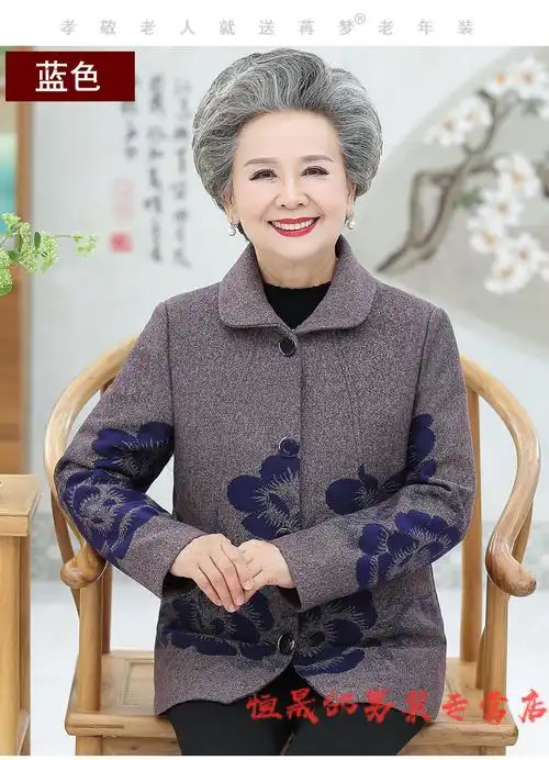 中老年女装 橙渡 奶奶装中老年人女春秋款外套翻领长袖上衣60-70岁80