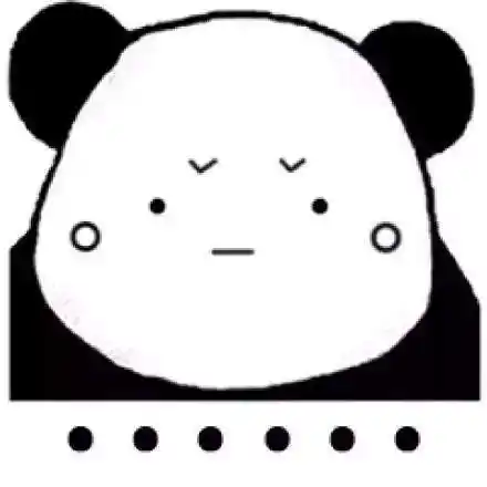 熊猫头无语_无语_熊猫表情