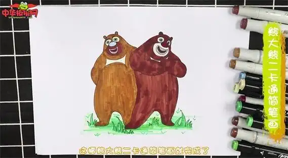 熊大熊二卡通简笔画
