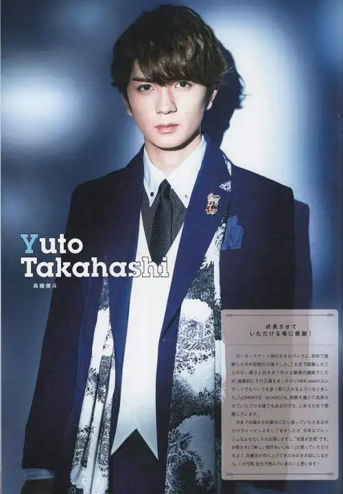 如何评价hihijets的高桥优斗