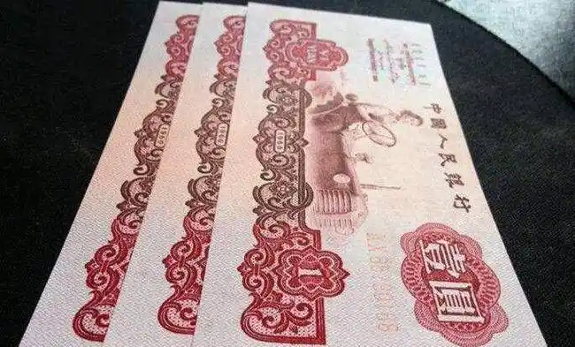 在1969年,国家开始发行第三套人民币,在这套人民币中,首次出现了一元