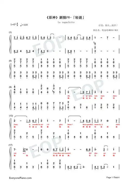 轻涟-la vaguelette-原神剧情pv双手简谱预览1