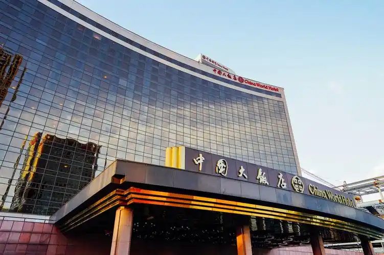 中国大饭店.