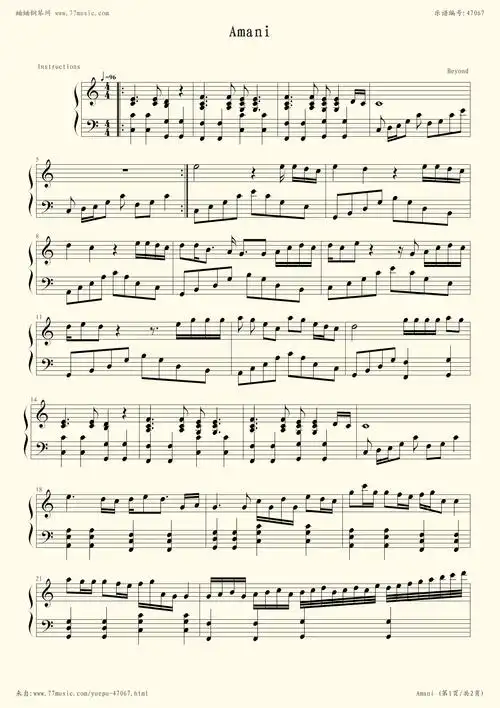 钢琴谱 - amani